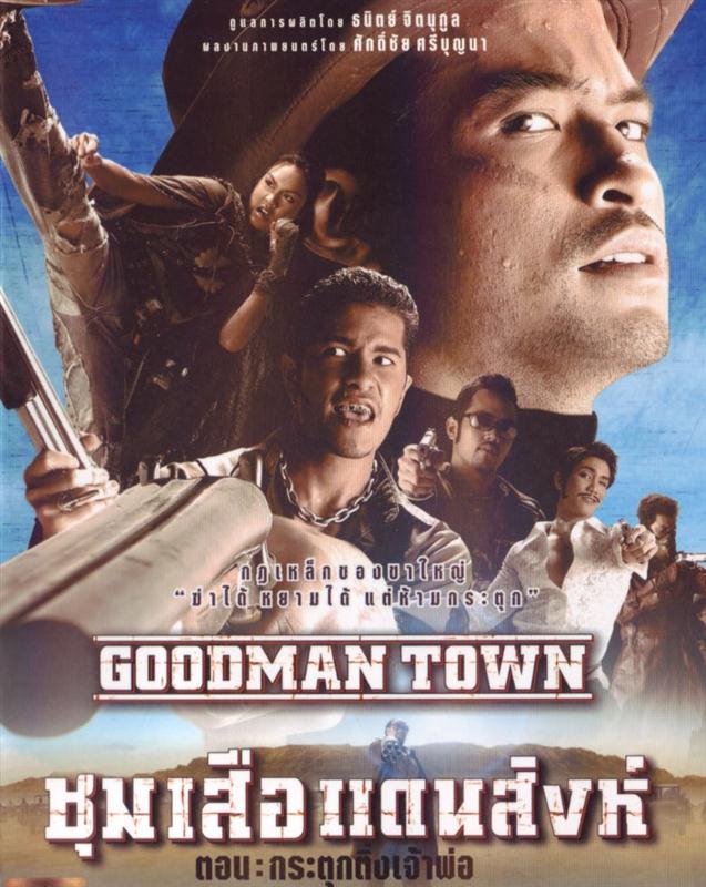 Poster for Goodman Town